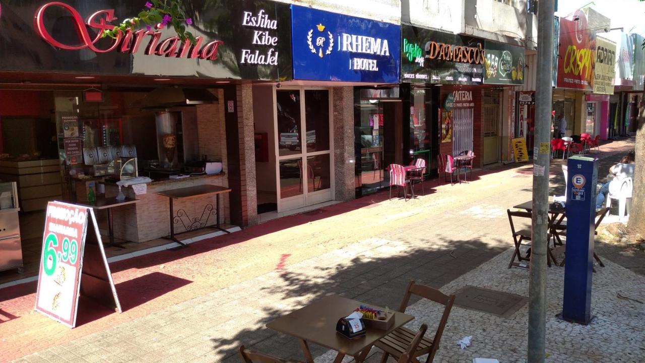 Hotel Rhema フォス・ド・イグアス エクステリア 写真